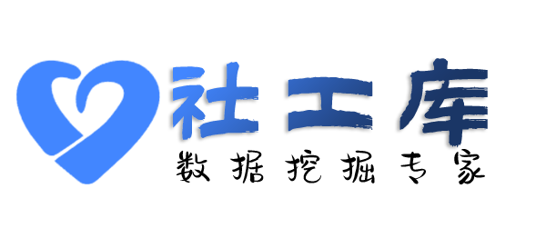 数据分享白楼宾馆开房记录